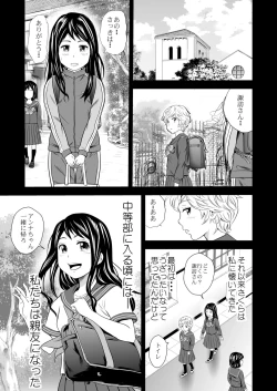 Page 6 of Gold Experience 7