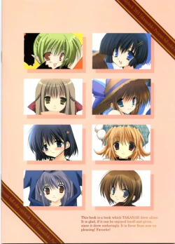 Page 18 of Creamchocola