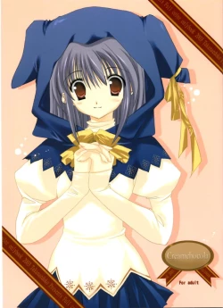 Page 1 of Creamchocola