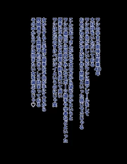 Page 6 of Impregnation Interview