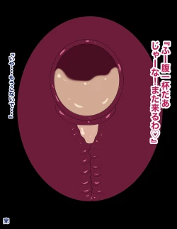 Page 18 of Neighbor Girl 3