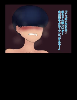 Page 17 of Ore Mama 10