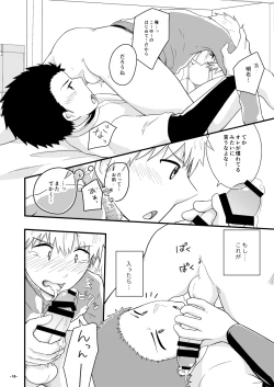 Page 17 of Chiguhagu Captains