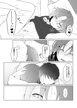 Page 23 of Maishuu Kinyou, 19-jihan