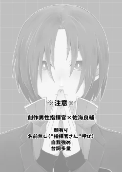 Page 2 of Maishuu Kinyou, 19-jihan