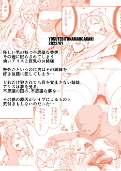 Page 40 of Onna dake Nemurasu Kouro to Mezamezu Aegu Osanai Alice | 只针对女性的催眠香炉和在梦中娇喘的小爱丽丝