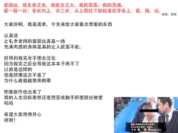 Page 41 of Onna dake Nemurasu Kouro to Mezamezu Aegu Osanai Alice | 只针对女性的催眠香炉和在梦中娇喘的小爱丽丝