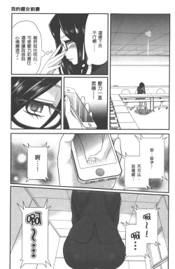 Page 118 of Motoyome 1