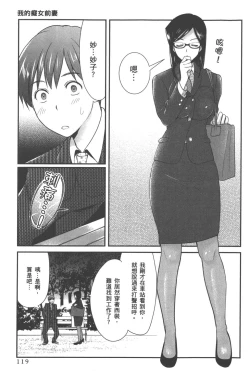 Page 122 of Motoyome 1