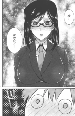 Page 127 of Motoyome 1