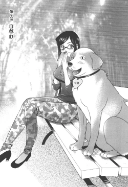 Page 132 of Motoyome 1