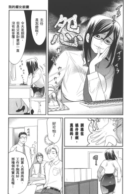 Page 36 of Motoyome 1