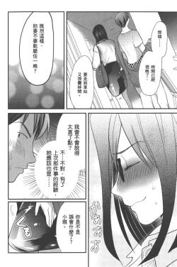 Page 41 of Motoyome 1