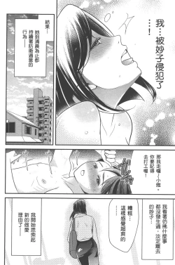 Page 51 of Motoyome 1