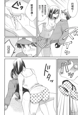 Page 63 of Motoyome 1