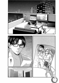 Page 153 of Motoyome 2