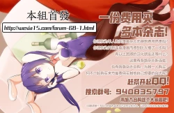 Page 179 of Motoyome 2