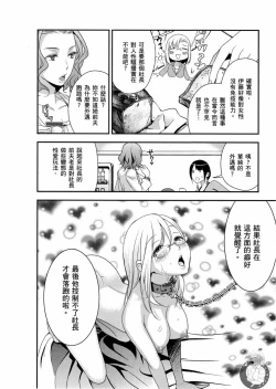 Page 21 of Motoyome 2