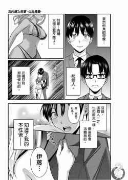 Page 24 of Motoyome 2