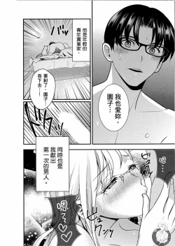 Page 5 of Motoyome 2