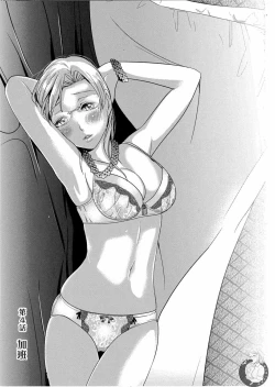 Page 72 of Motoyome 2