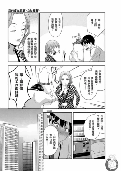 Page 76 of Motoyome 2