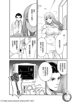 Page 113 of Motoyome 3