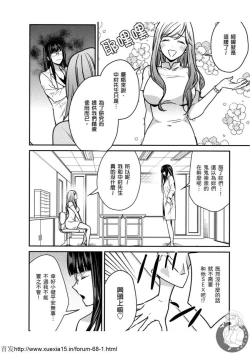 Page 163 of Motoyome 3