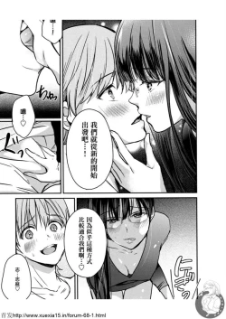 Page 176 of Motoyome 3