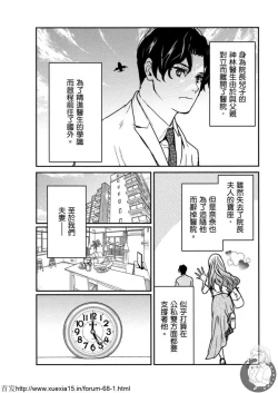 Page 183 of Motoyome 3