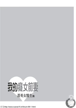 Page 186 of Motoyome 3