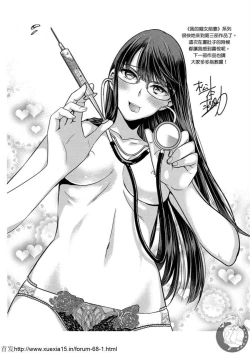 Page 189 of Motoyome 3