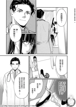 Page 98 of Motoyome 3