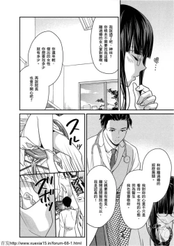 Page 99 of Motoyome 3