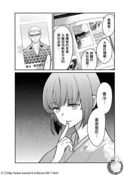 Page 149 of Motoyome 4