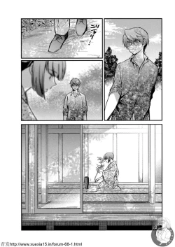 Page 153 of Motoyome 4