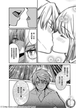 Page 159 of Motoyome 4