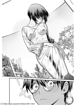 Page 41 of Motoyome 4