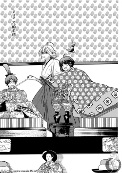 Page 50 of Motoyome 4