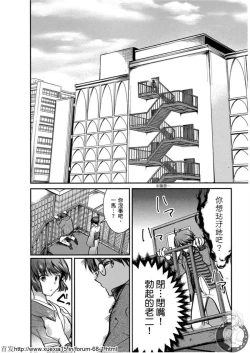 Page 57 of Motoyome 4