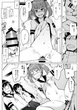 Page 11 of KanColle Soushuuhen Plus Dai Nana Kuchikutai to Hajimete Sex Shita Toki no Hanashi