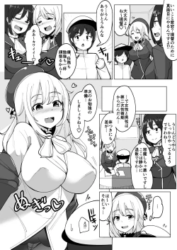 Page 125 of KanColle Soushuuhen Plus Dai Nana Kuchikutai to Hajimete Sex Shita Toki no Hanashi