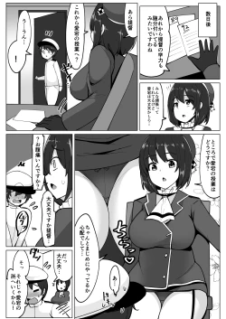 Page 132 of KanColle Soushuuhen Plus Dai Nana Kuchikutai to Hajimete Sex Shita Toki no Hanashi