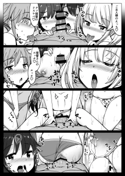 Page 37 of KanColle Soushuuhen Plus Dai Nana Kuchikutai to Hajimete Sex Shita Toki no Hanashi