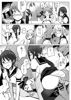 Page 42 of KanColle Soushuuhen Plus Dai Nana Kuchikutai to Hajimete Sex Shita Toki no Hanashi