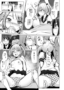 Page 46 of KanColle Soushuuhen Plus Dai Nana Kuchikutai to Hajimete Sex Shita Toki no Hanashi
