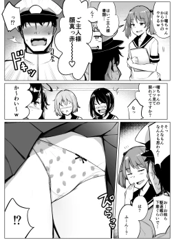 Page 5 of KanColle Soushuuhen Plus Dai Nana Kuchikutai to Hajimete Sex Shita Toki no Hanashi