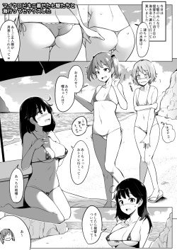 Page 60 of KanColle Soushuuhen Plus Dai Nana Kuchikutai to Hajimete Sex Shita Toki no Hanashi