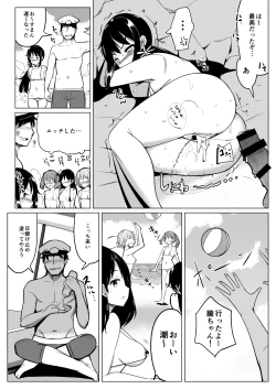 Page 65 of KanColle Soushuuhen Plus Dai Nana Kuchikutai to Hajimete Sex Shita Toki no Hanashi