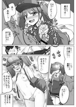 Page 98 of KanColle Soushuuhen Plus Dai Nana Kuchikutai to Hajimete Sex Shita Toki no Hanashi
